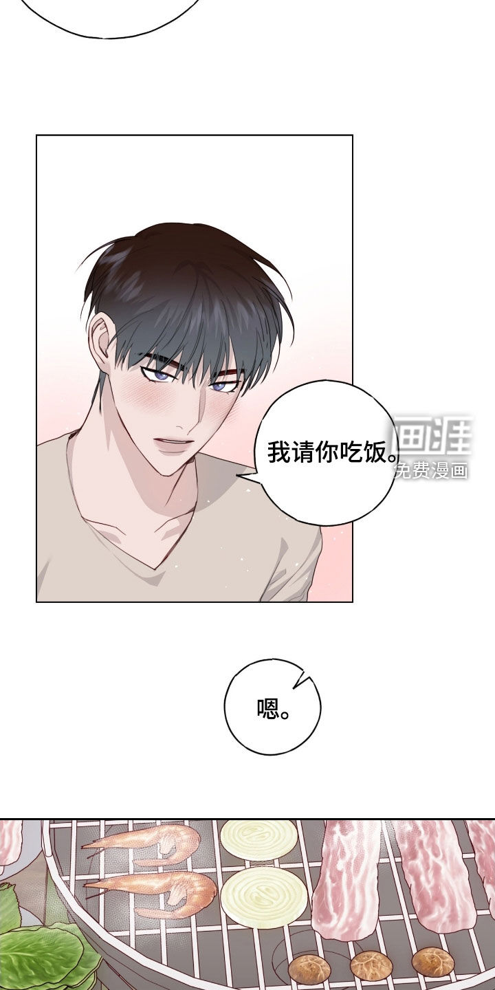 第93话23