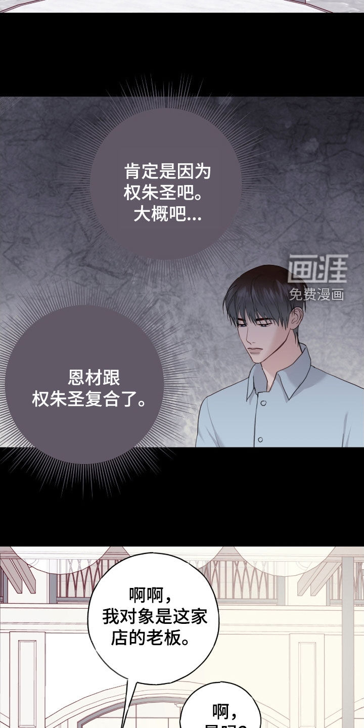 第93话10