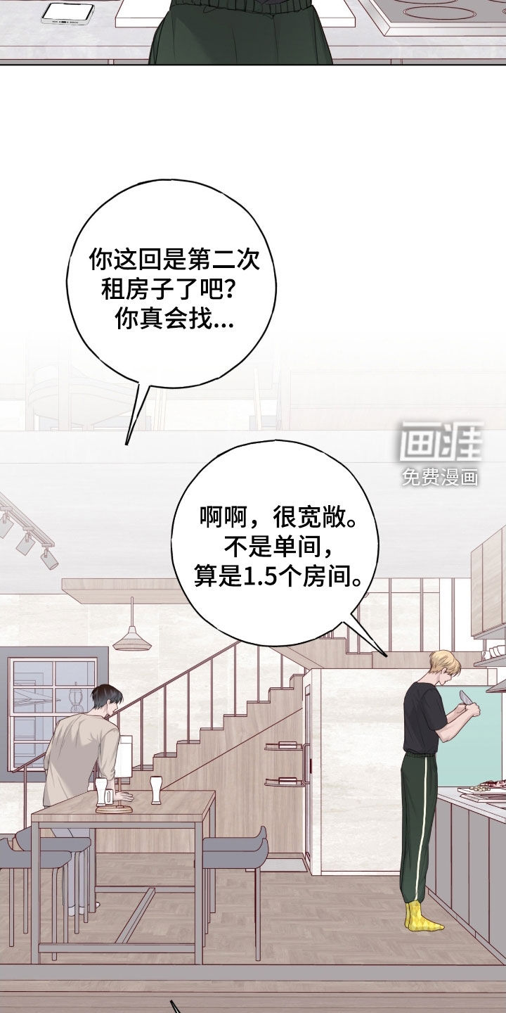 第93话20
