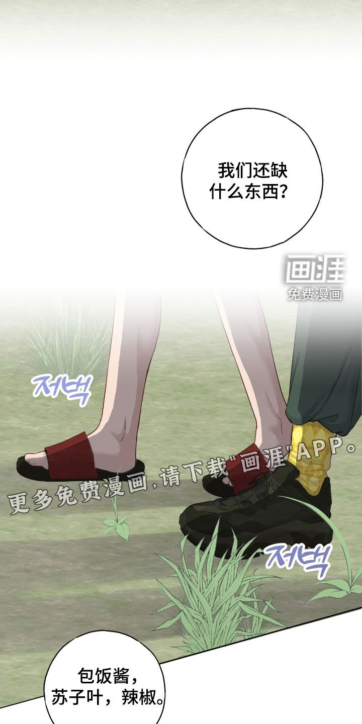 第93话2