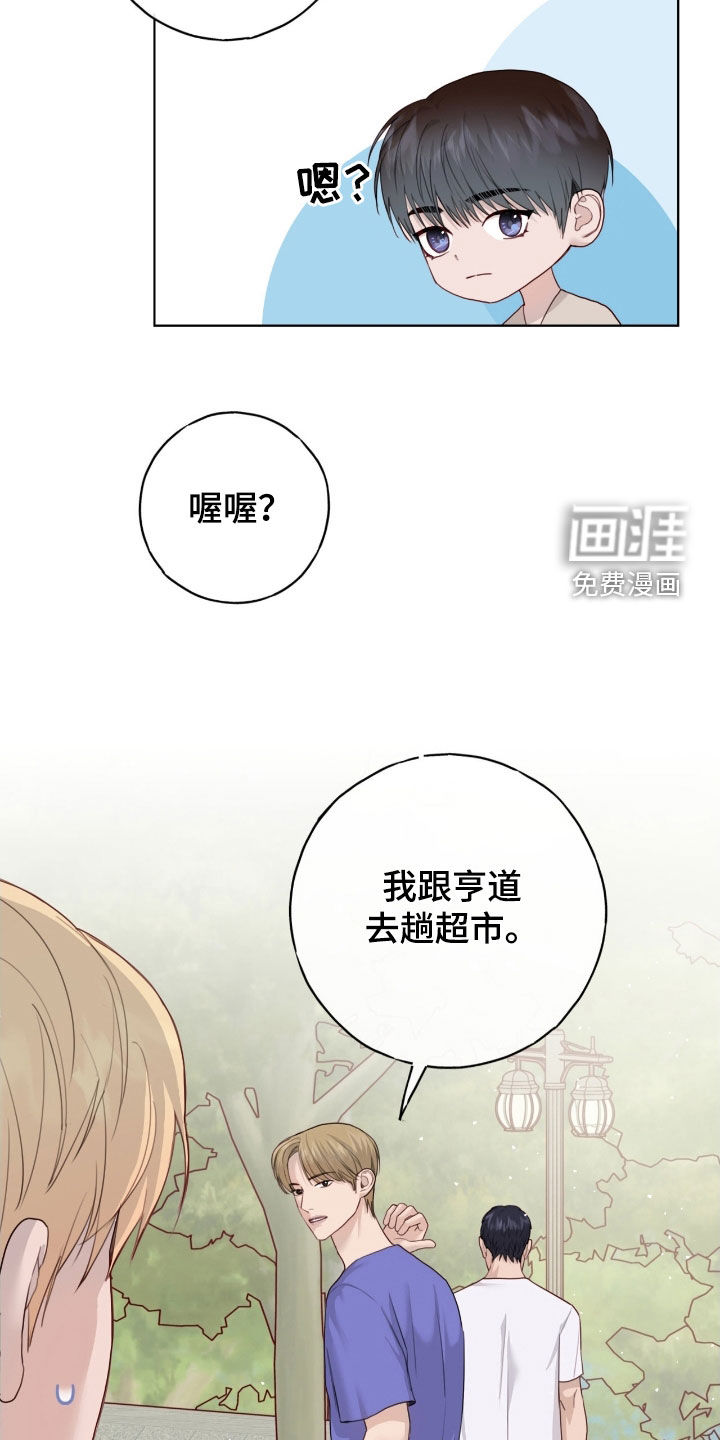 第93话5