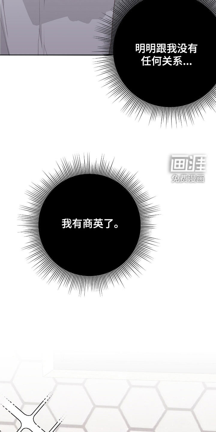 第93话13