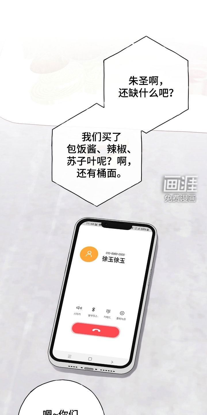 第93话16