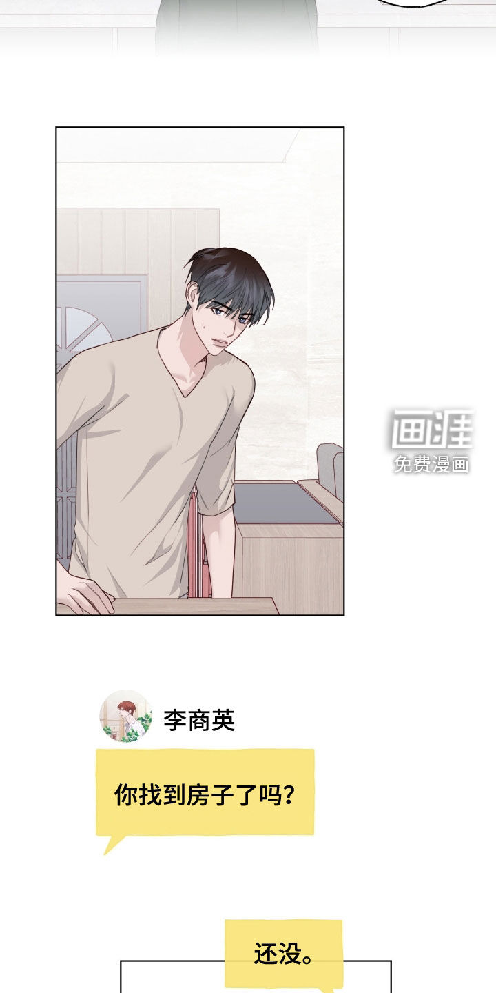 第93话18