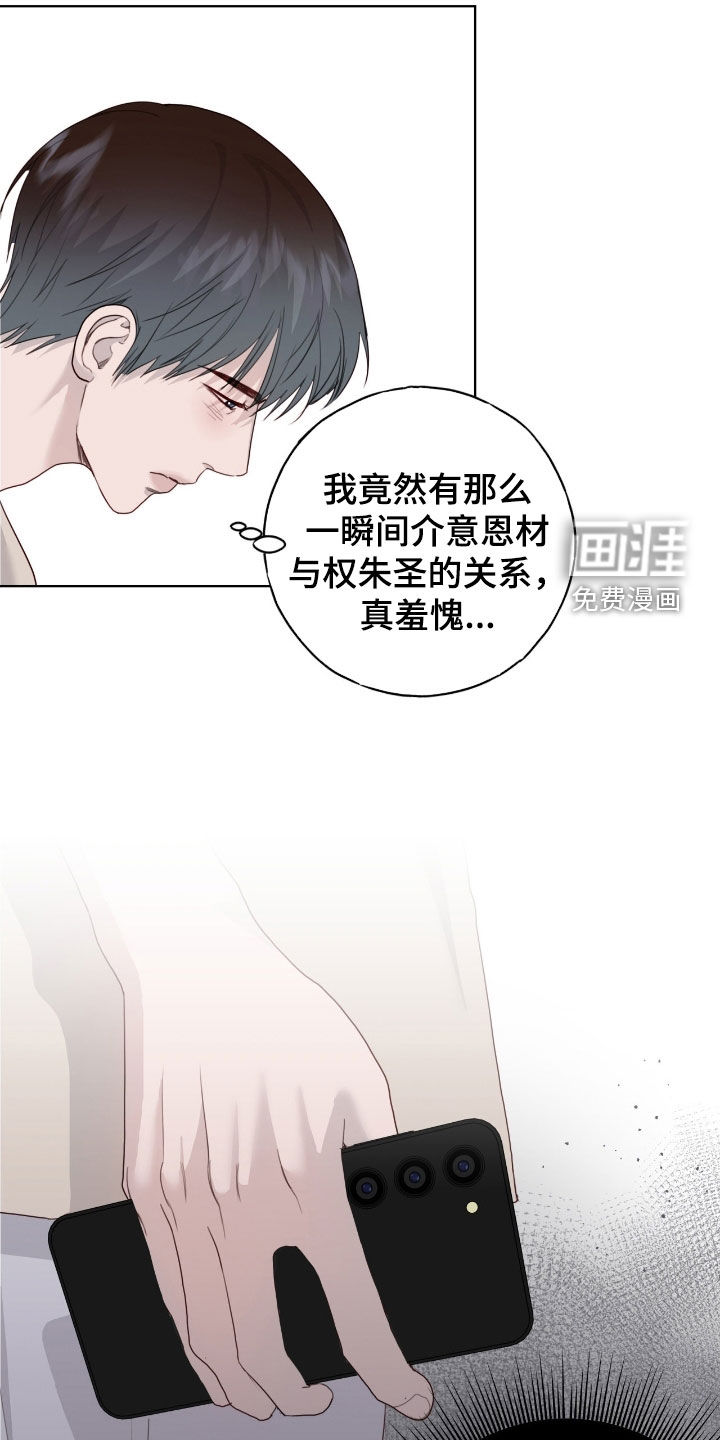 第93话12