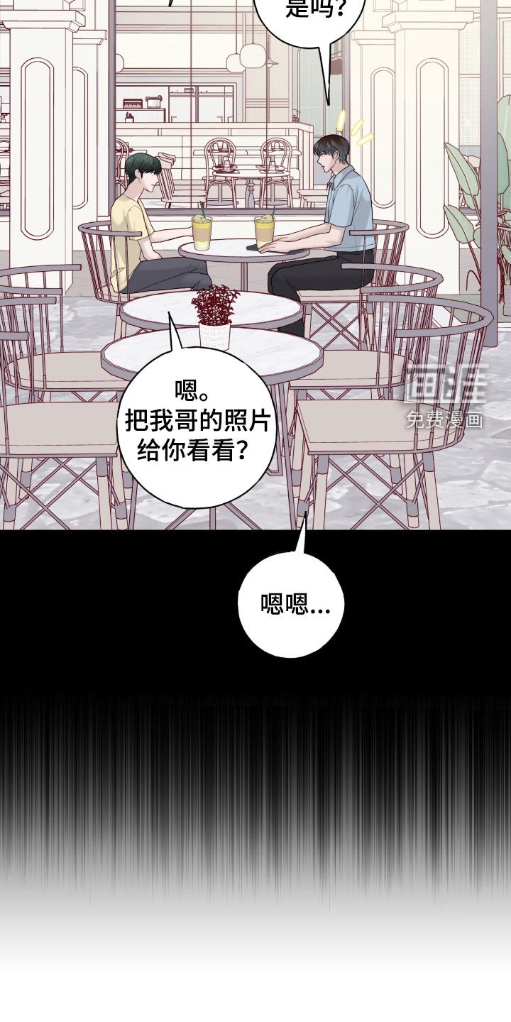 第93话11