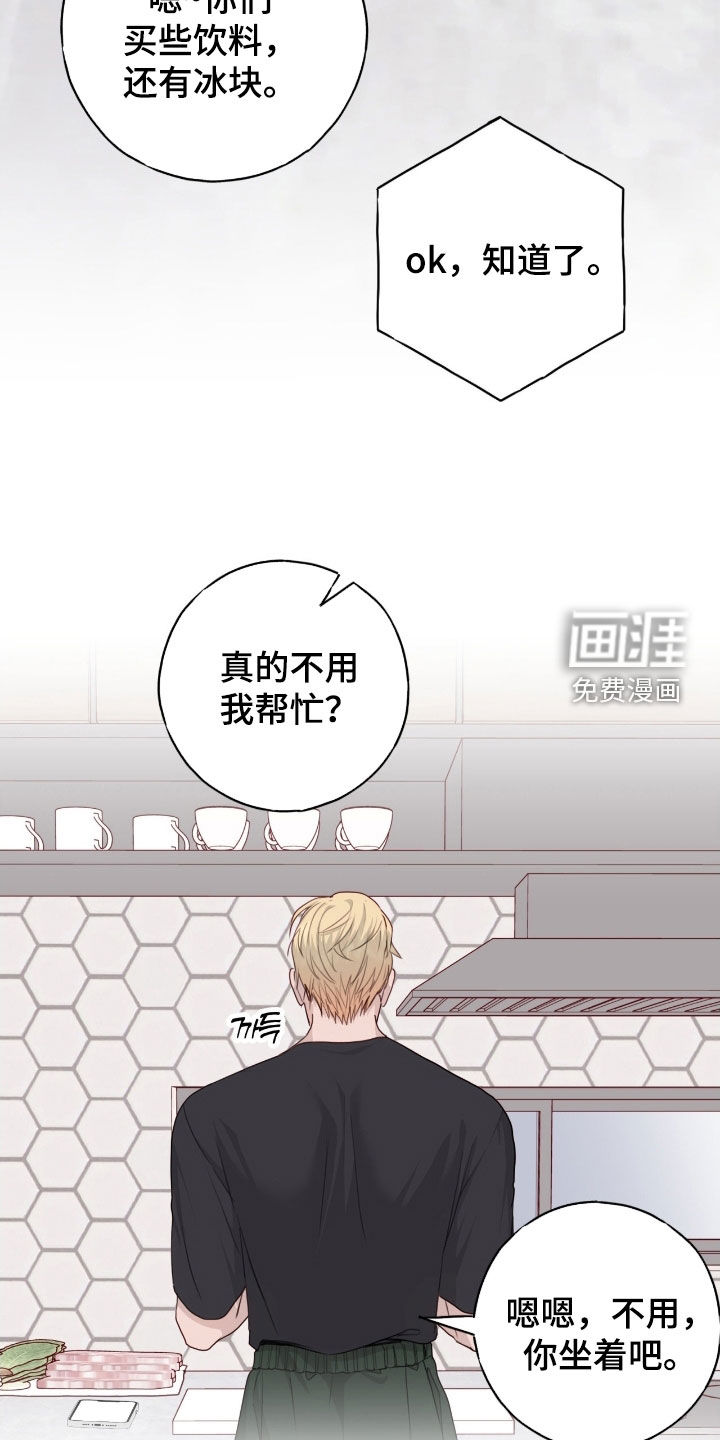 第93话17