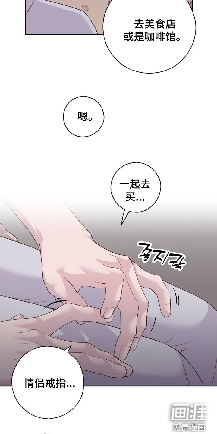 第92话7