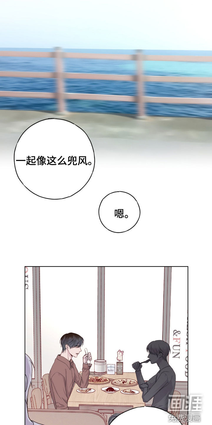 第92话6