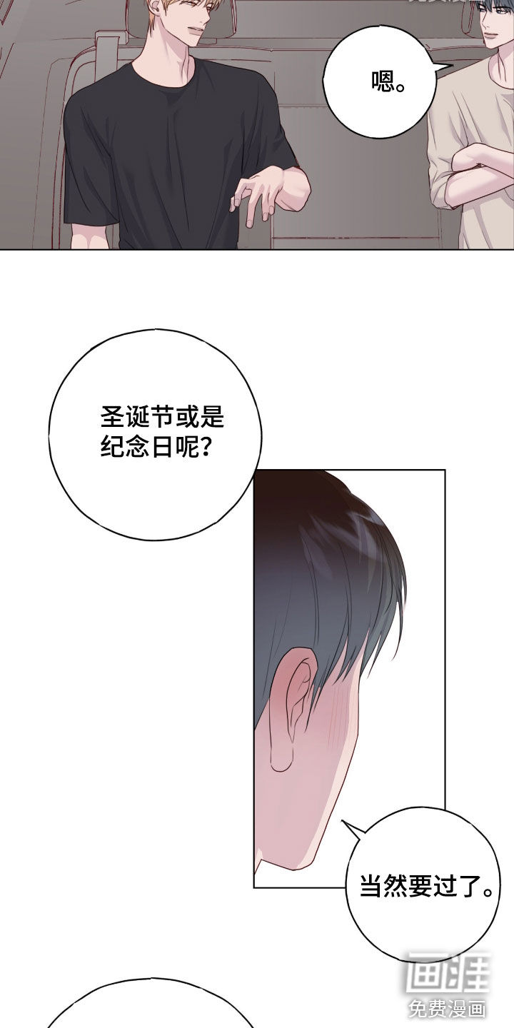 第92话11
