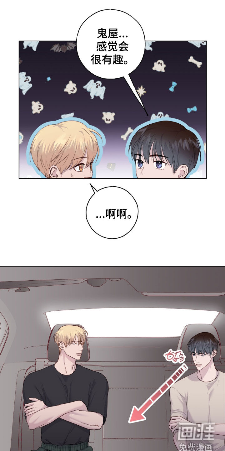 第92话9