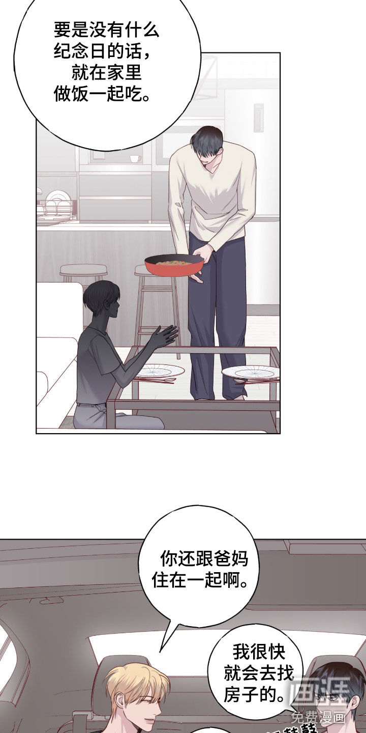第92话12