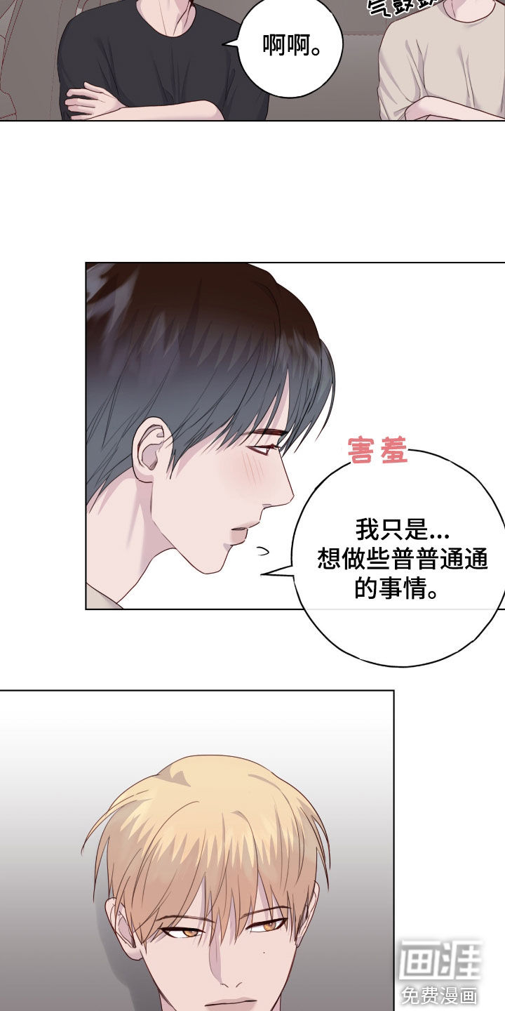 第92话13