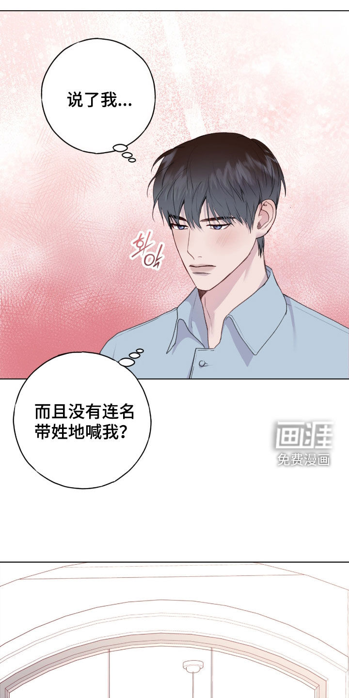 第91话8