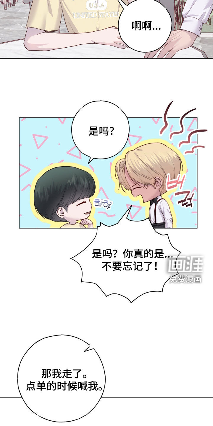 第91话2