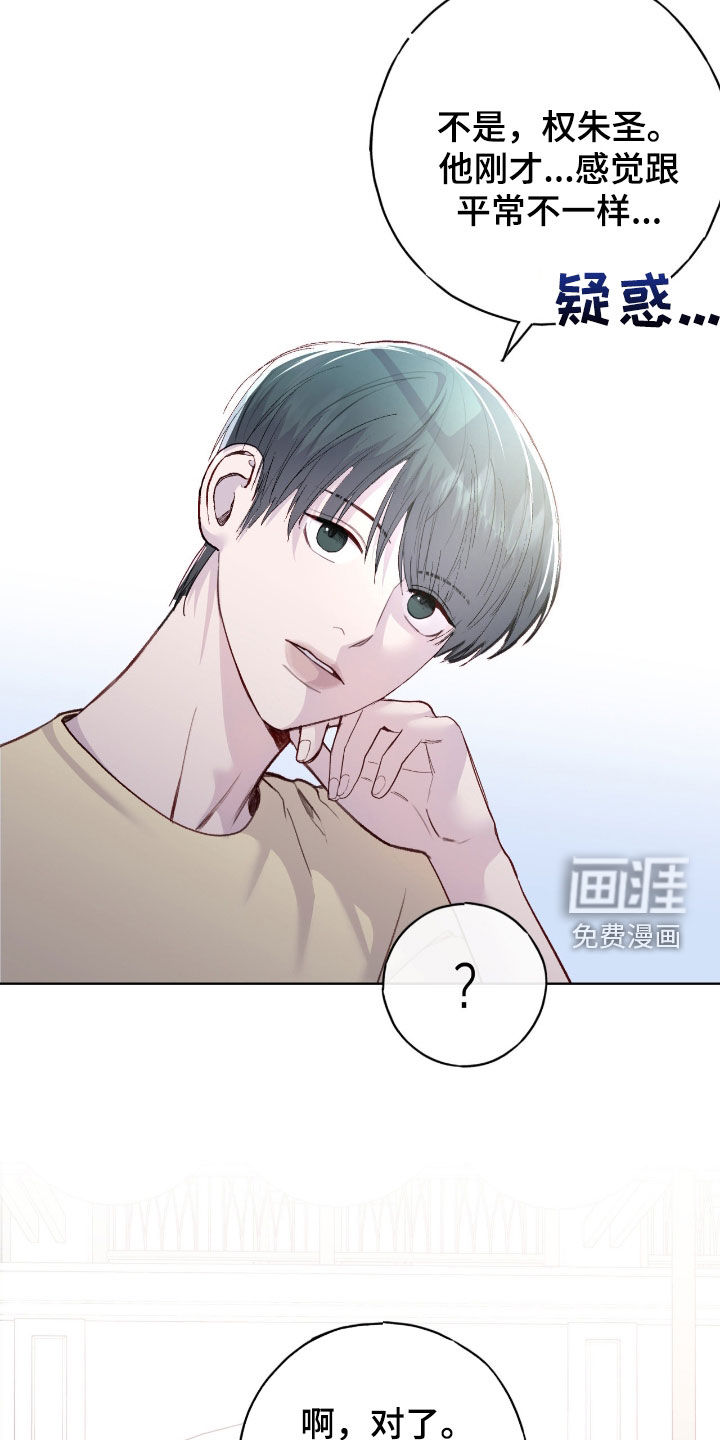 第91话5