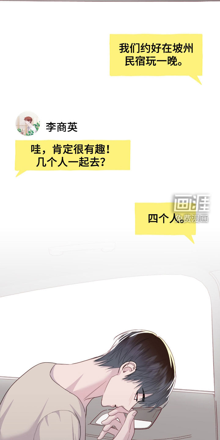 第91话19