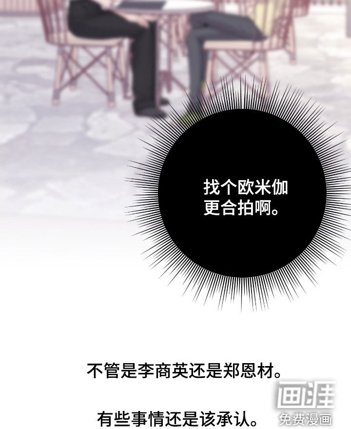 第91话14