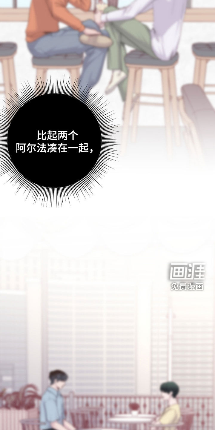 第91话13