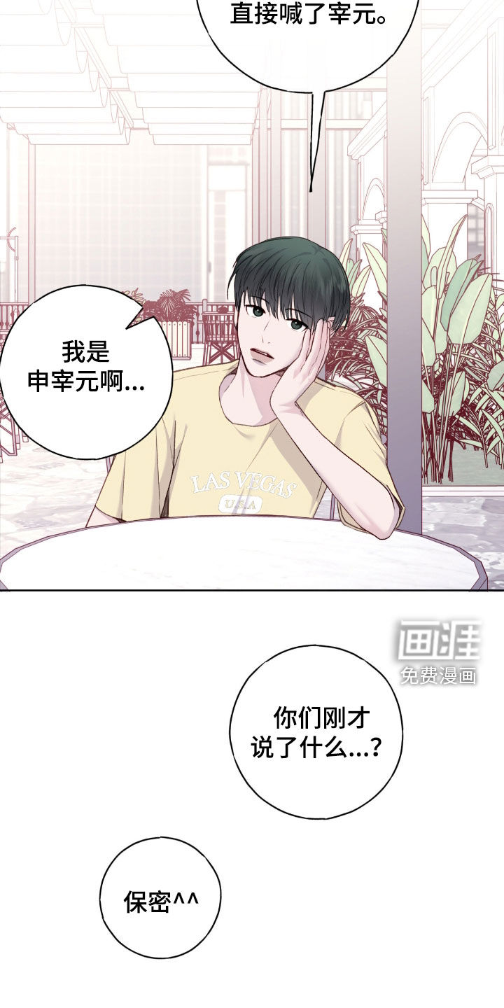第91话7