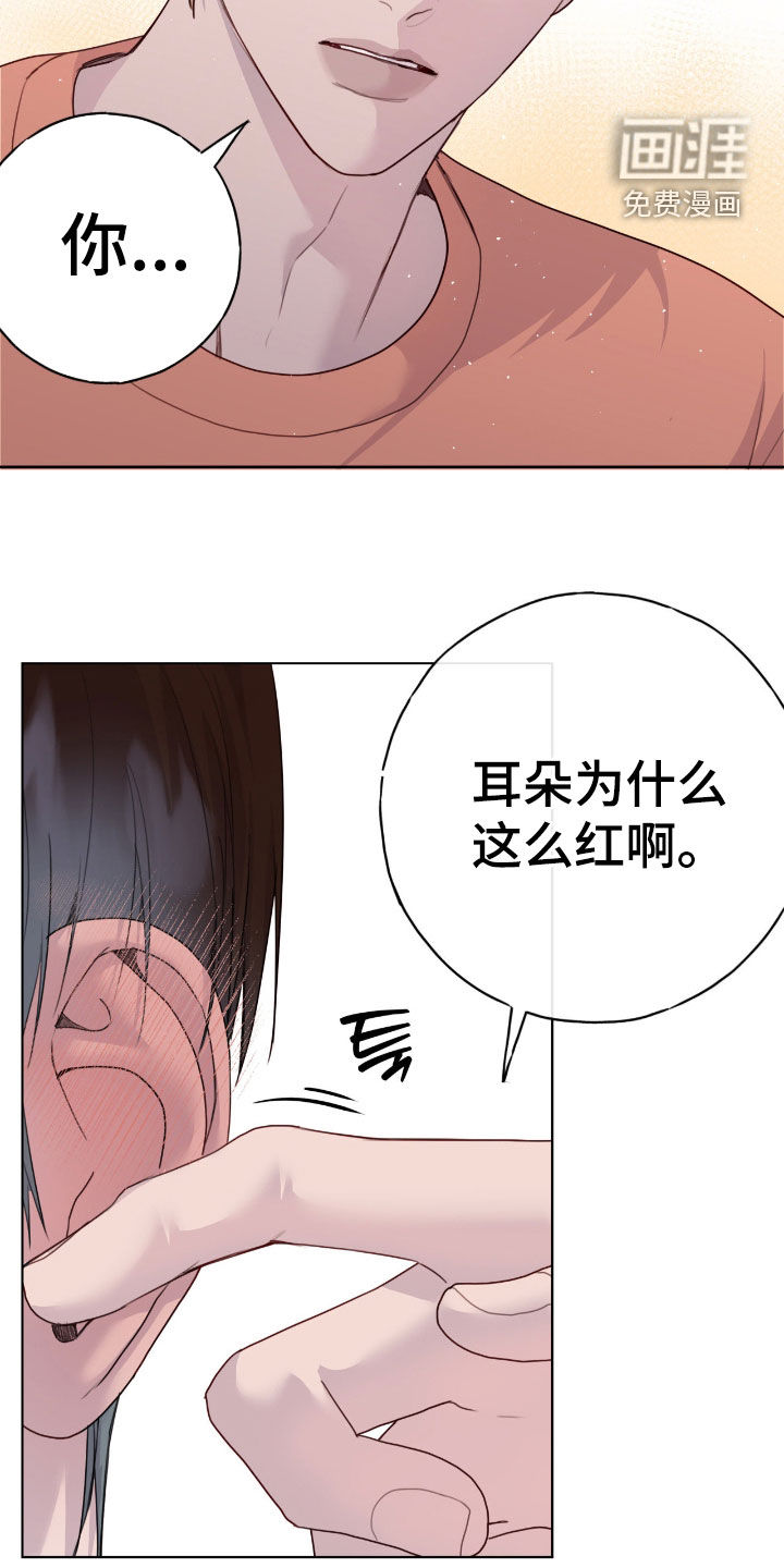 第89话8