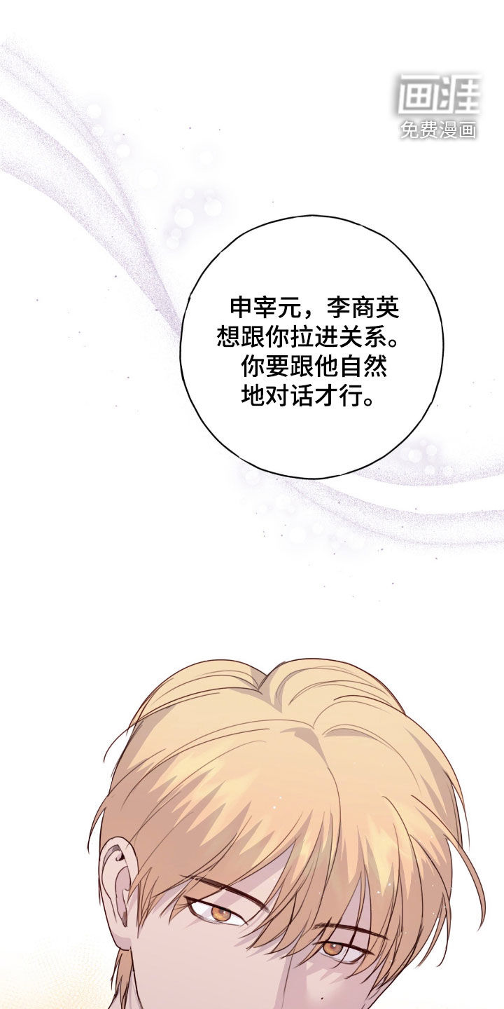 第89话7