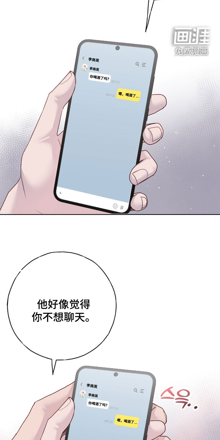 第89话5