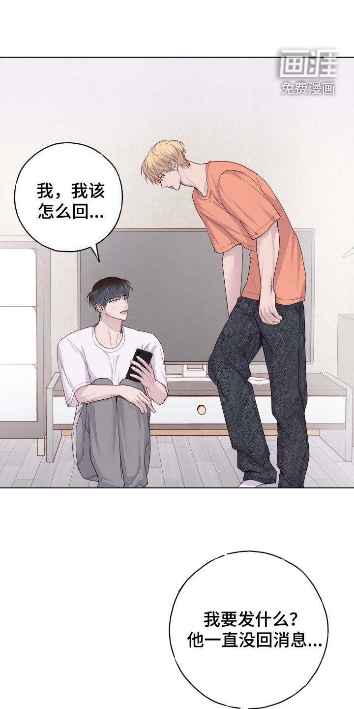 第89话4