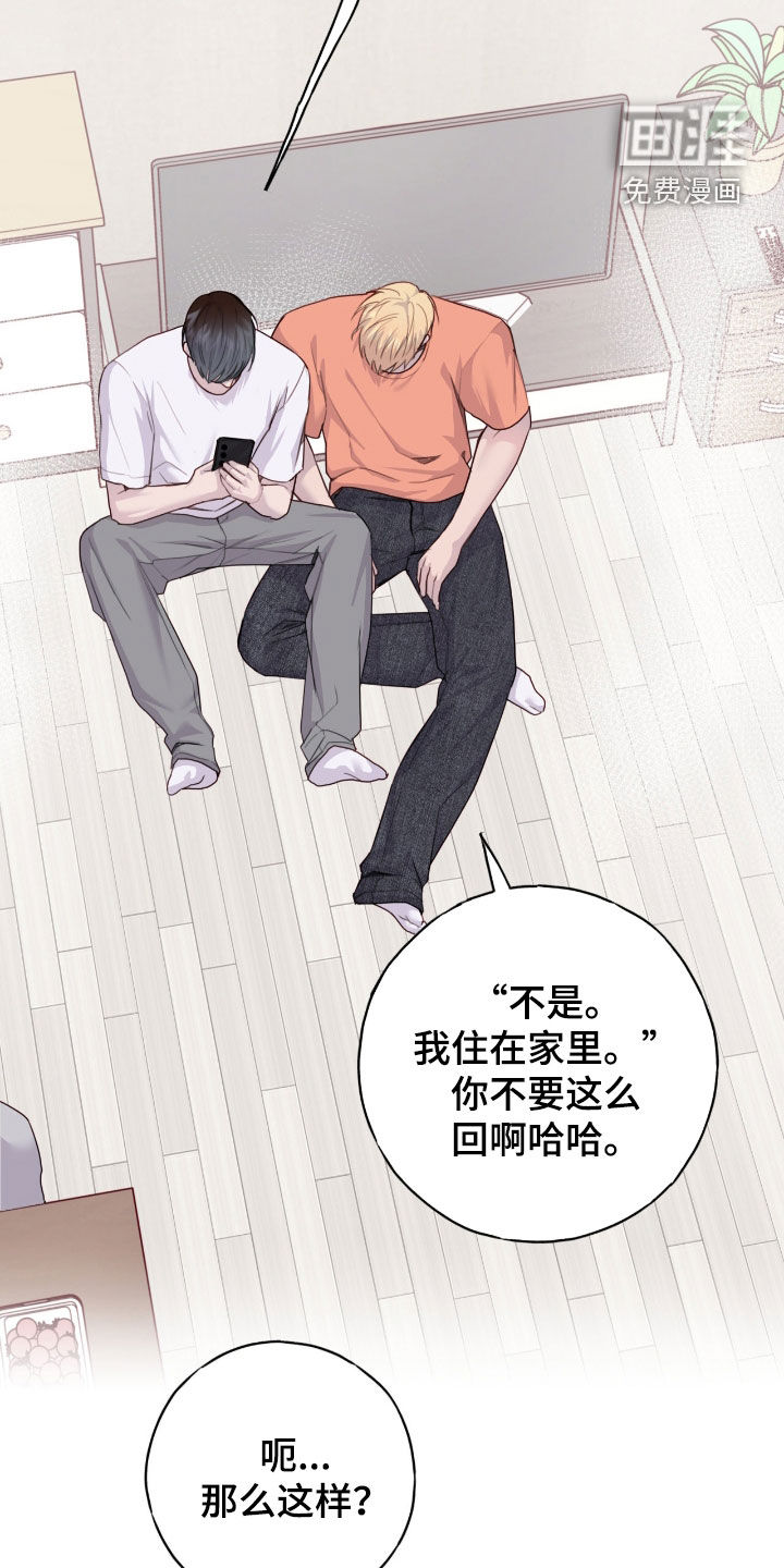 第89话11