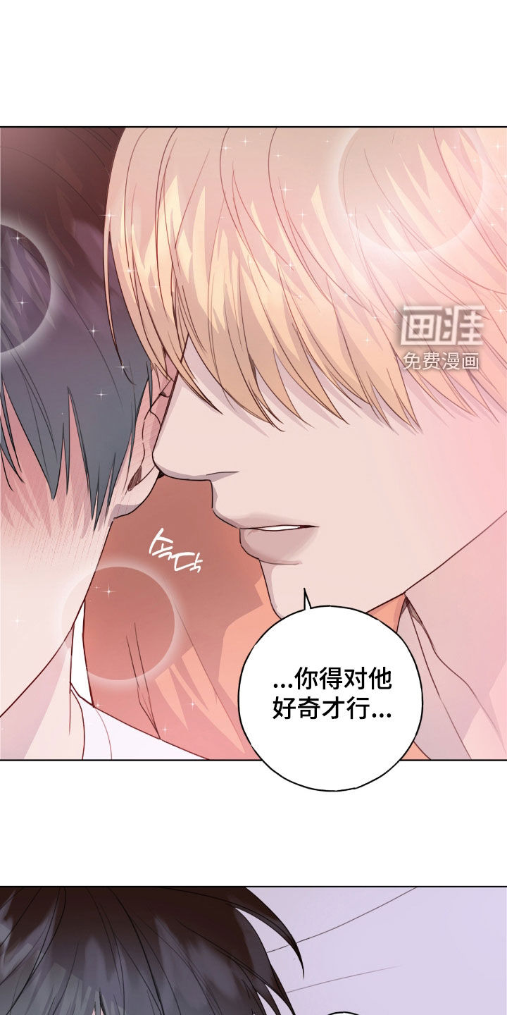 第89话20