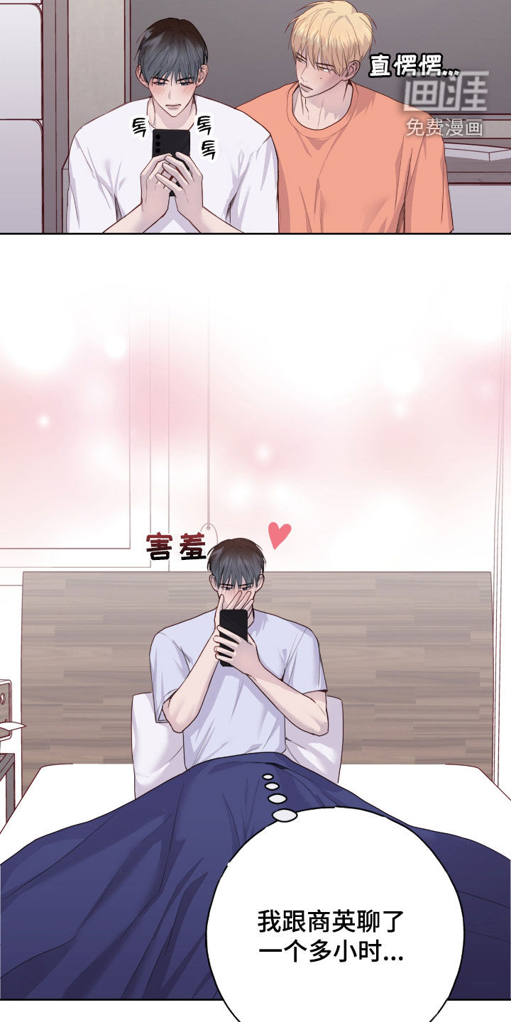 第89话13