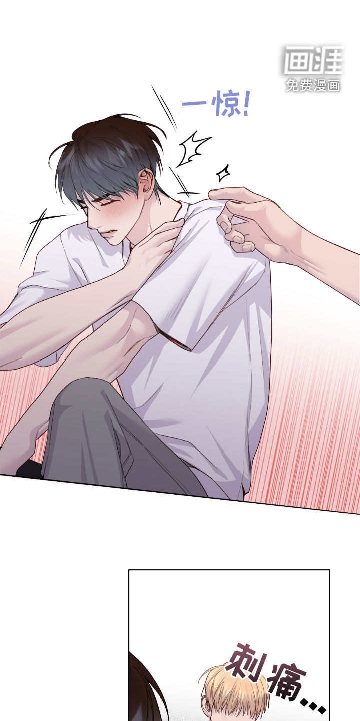 第89话9