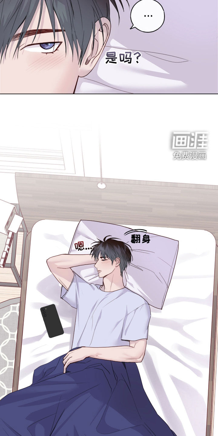 第89话21