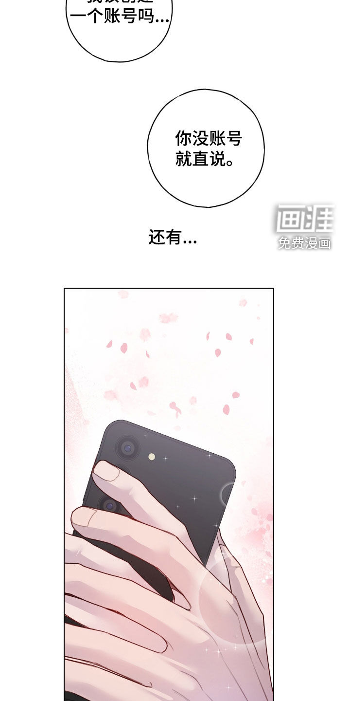 第89话17