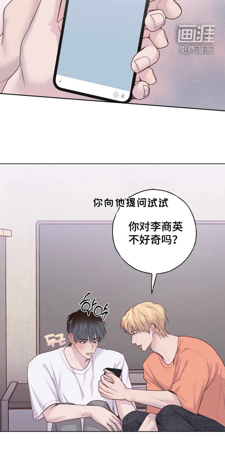 第89话6