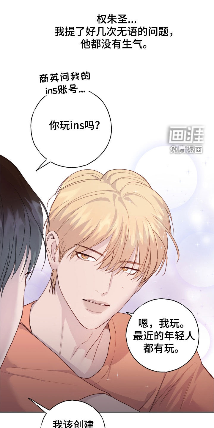 第89话16