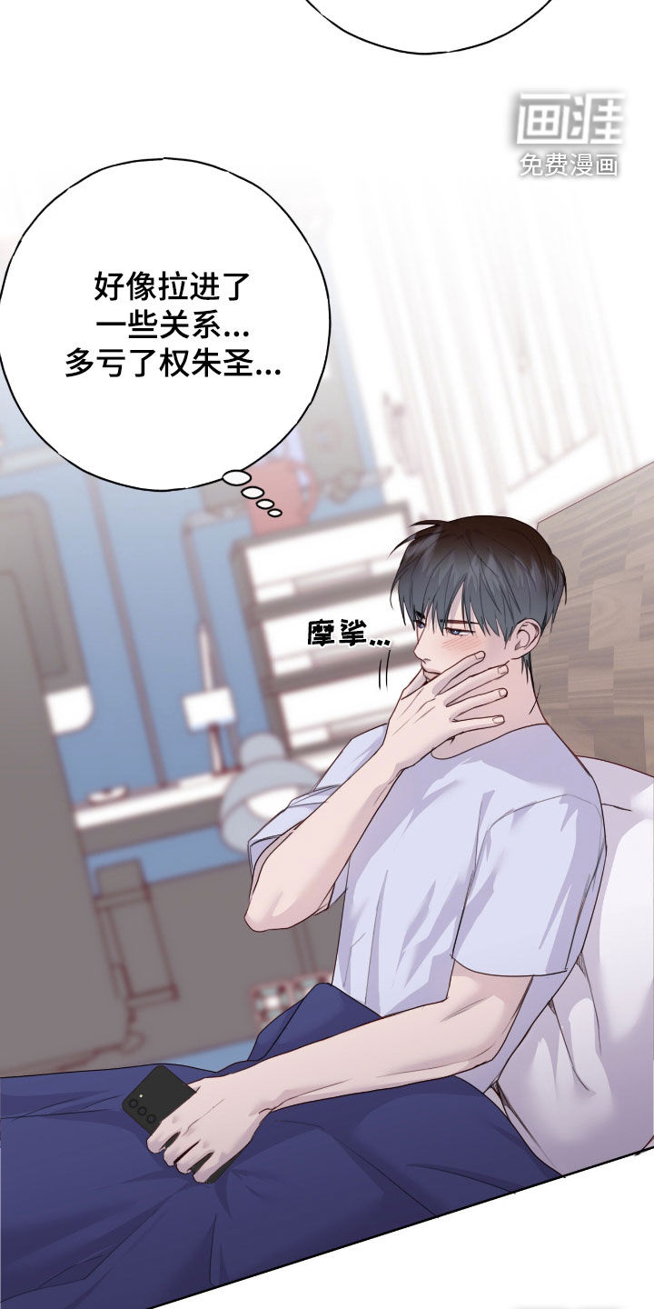 第89话14