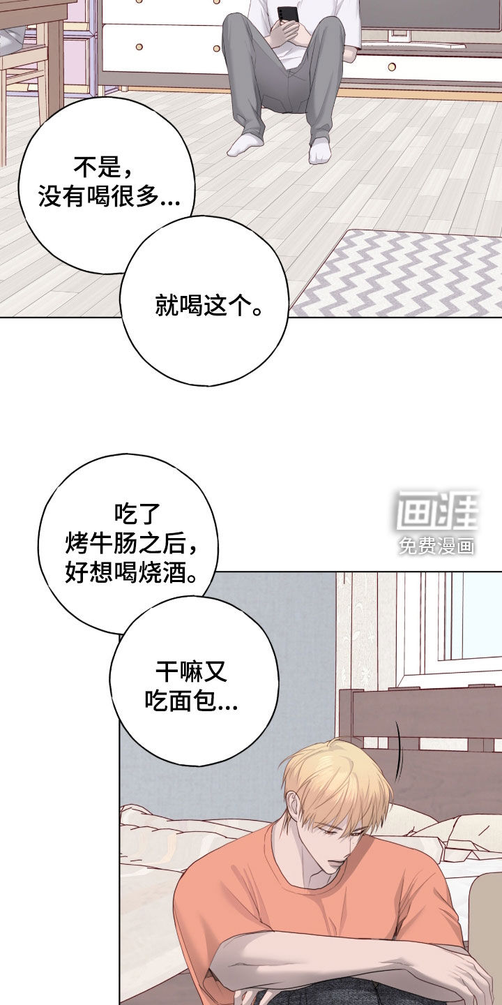 第88话13