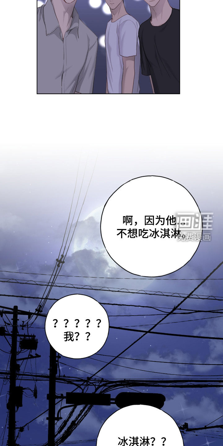 第88话11