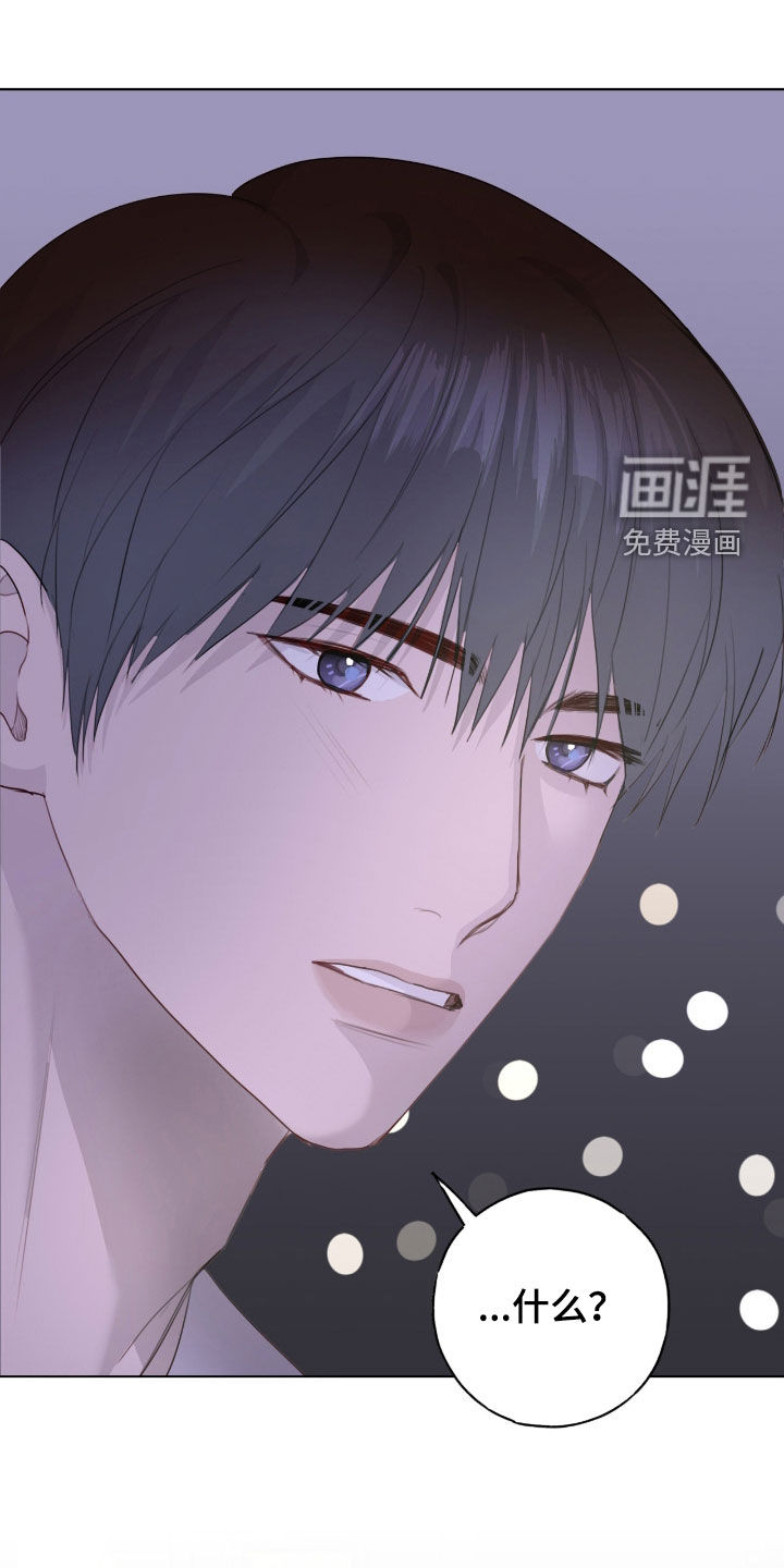 第88话8