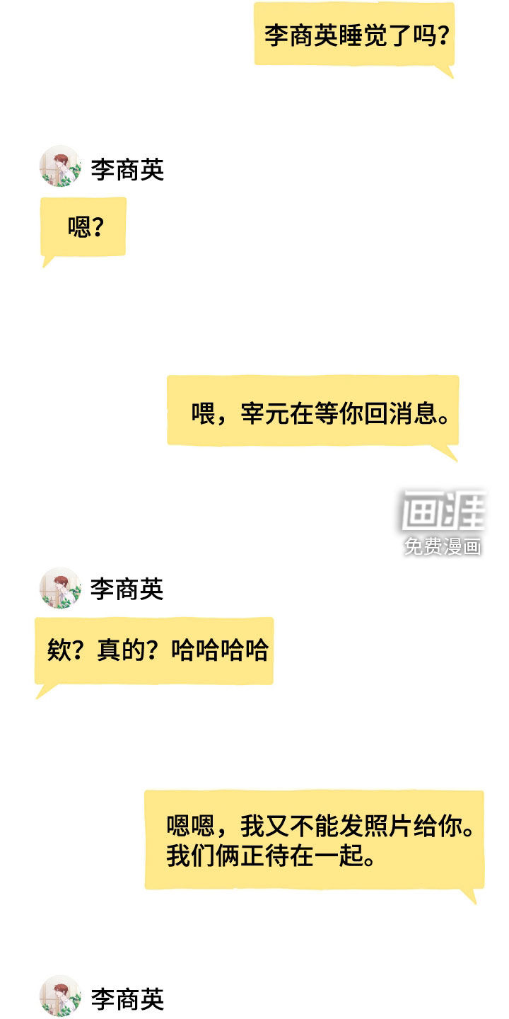 第88话17