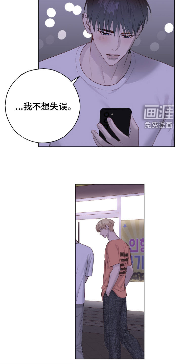 第88话6