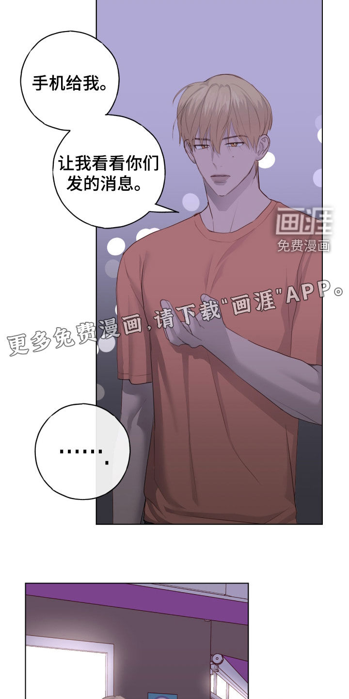 第88话3