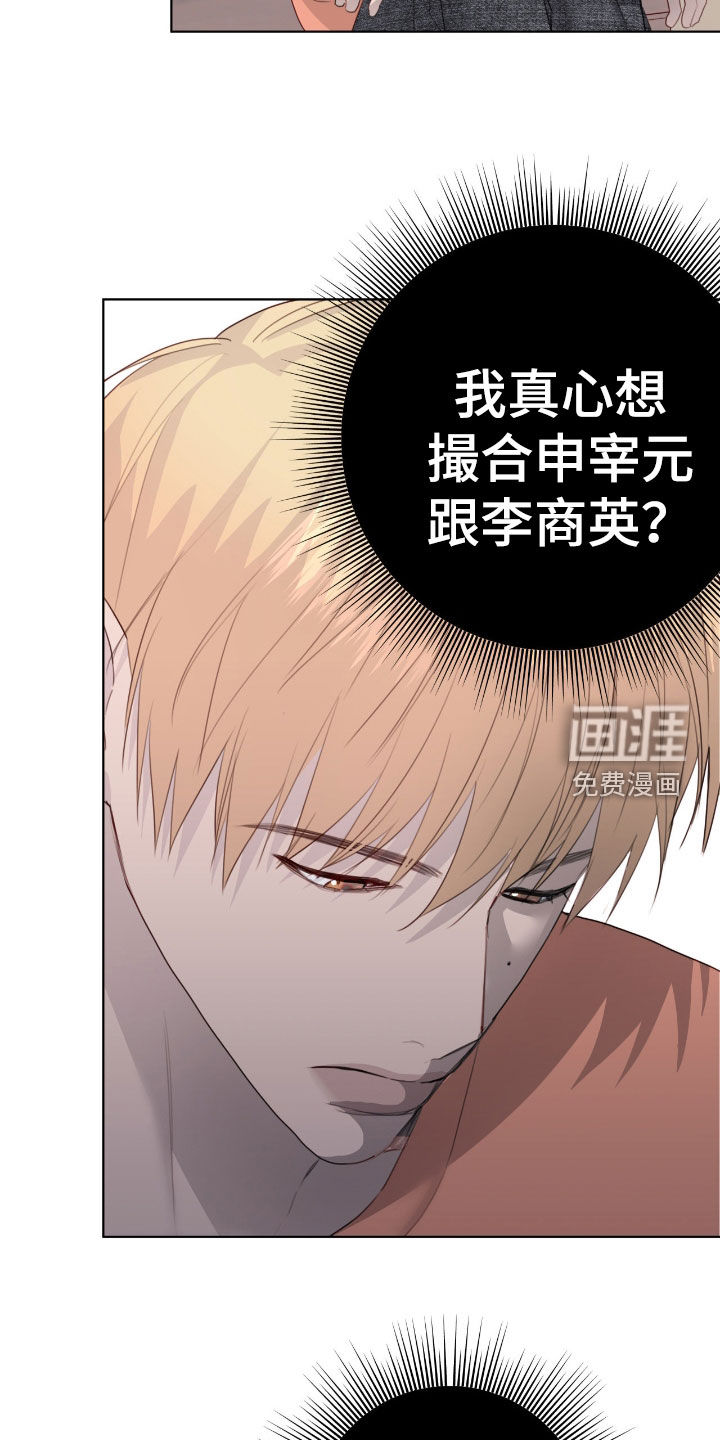 第88话14