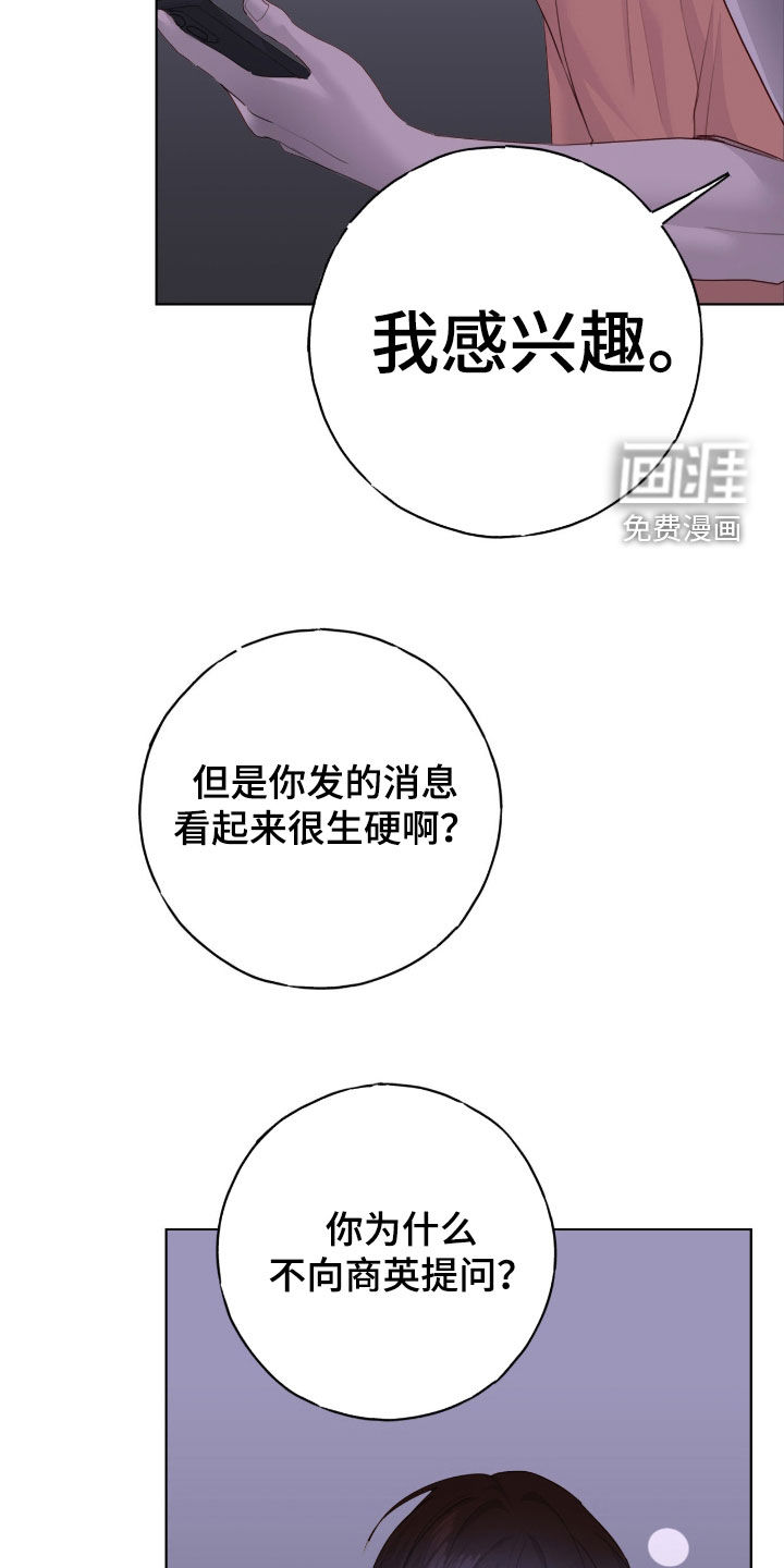 第88话5