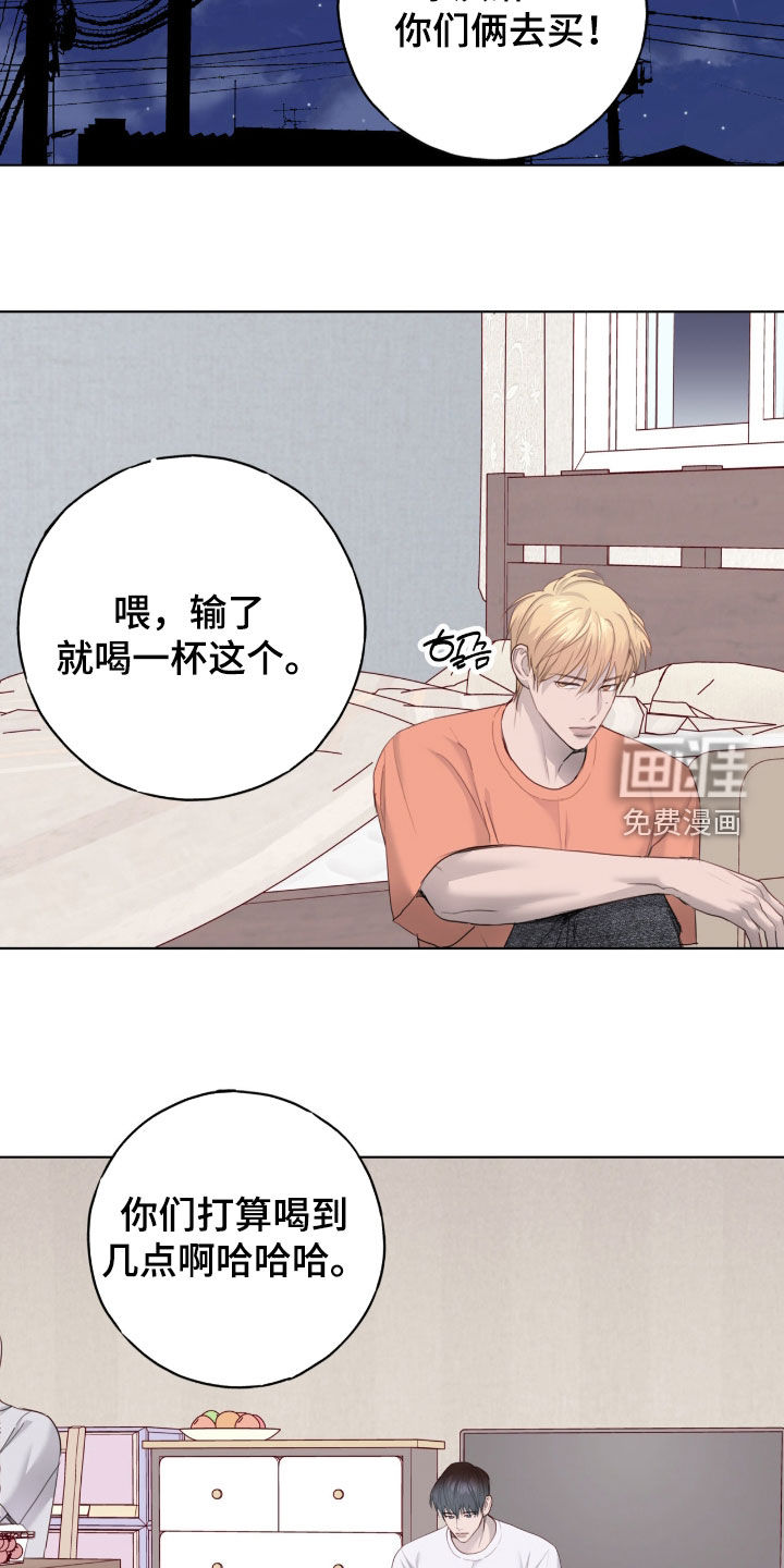 第88话12
