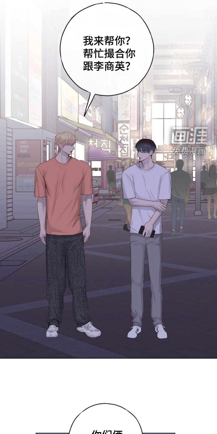 第88话9