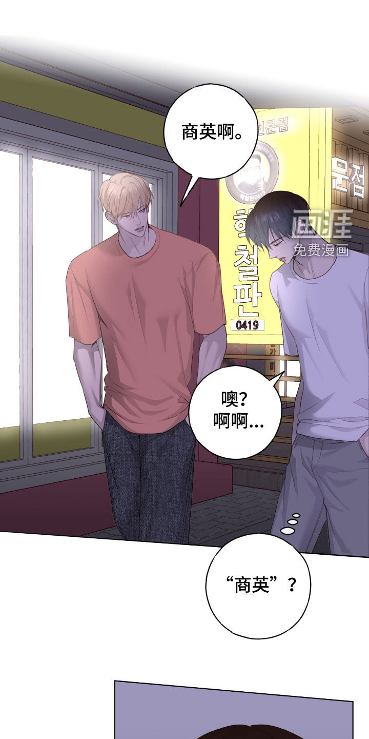 第88话0