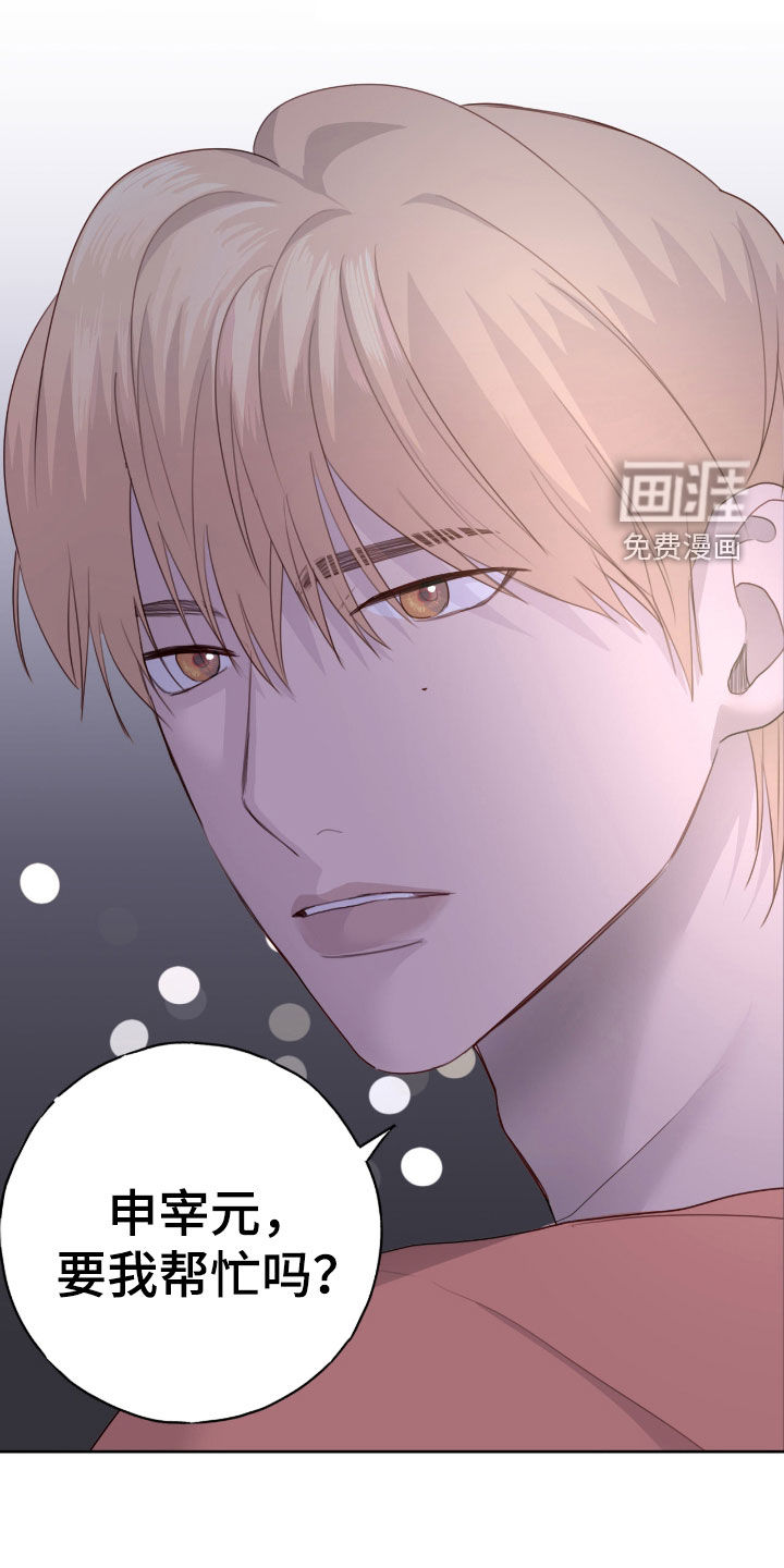 第88话7