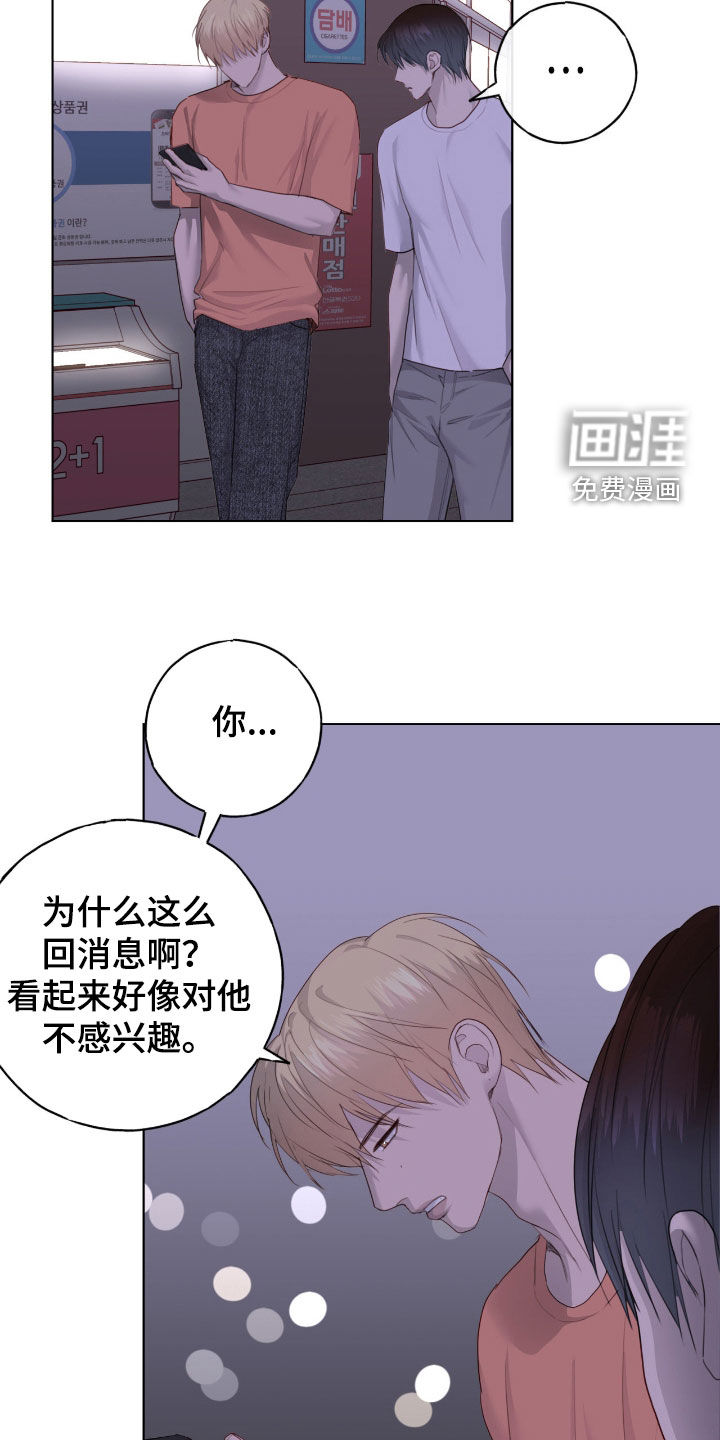 第88话4